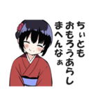 京都人なのにド直球の悪口を言うスタンプ（個別スタンプ：7）