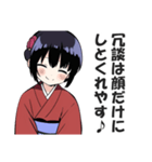 京都人なのにド直球の悪口を言うスタンプ（個別スタンプ：10）