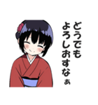 京都人なのにド直球の悪口を言うスタンプ（個別スタンプ：14）