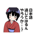 京都人なのにド直球の悪口を言うスタンプ（個別スタンプ：15）