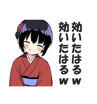 京都人なのにド直球の悪口を言うスタンプ（個別スタンプ：19）