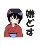 京都人なのにド直球の悪口を言うスタンプ（個別スタンプ：25）