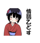 京都人なのにド直球の悪口を言うスタンプ（個別スタンプ：30）