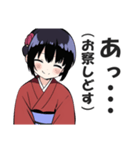 京都人なのにド直球の悪口を言うスタンプ（個別スタンプ：32）