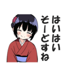 京都人なのにド直球の悪口を言うスタンプ（個別スタンプ：33）