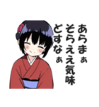 京都人なのにド直球の悪口を言うスタンプ（個別スタンプ：35）