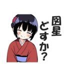 京都人なのにド直球の悪口を言うスタンプ（個別スタンプ：37）