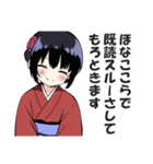 京都人なのにド直球の悪口を言うスタンプ（個別スタンプ：39）