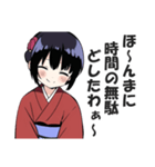 京都人なのにド直球の悪口を言うスタンプ（個別スタンプ：40）