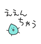 ゆるいやつら4／だらだら関西弁Ver .（個別スタンプ：2）
