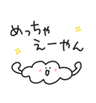 ゆるいやつら4／だらだら関西弁Ver .（個別スタンプ：3）