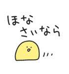 ゆるいやつら4／だらだら関西弁Ver .（個別スタンプ：9）