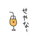 ゆるいやつら4／だらだら関西弁Ver .（個別スタンプ：10）