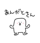 ゆるいやつら4／だらだら関西弁Ver .（個別スタンプ：12）
