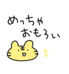 ゆるいやつら4／だらだら関西弁Ver .（個別スタンプ：14）