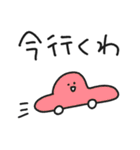 ゆるいやつら4／だらだら関西弁Ver .（個別スタンプ：17）