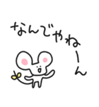 ゆるいやつら4／だらだら関西弁Ver .（個別スタンプ：18）