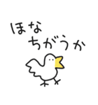 ゆるいやつら4／だらだら関西弁Ver .（個別スタンプ：19）