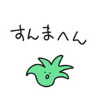 ゆるいやつら4／だらだら関西弁Ver .（個別スタンプ：21）