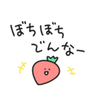 ゆるいやつら4／だらだら関西弁Ver .（個別スタンプ：22）