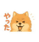 モコちゃんです。犬の。（個別スタンプ：7）
