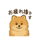 モコちゃんです。犬の。（個別スタンプ：14）