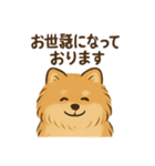 モコちゃんです。犬の。（個別スタンプ：15）