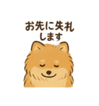 モコちゃんです。犬の。（個別スタンプ：20）