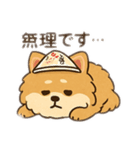 モコちゃんです。犬の。（個別スタンプ：22）