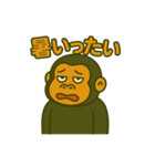 いただきマウンテンゴリラ2（個別スタンプ：1）