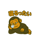 いただきマウンテンゴリラ2（個別スタンプ：2）