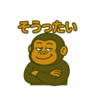 いただきマウンテンゴリラ2（個別スタンプ：3）