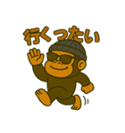 いただきマウンテンゴリラ2（個別スタンプ：4）