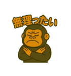 いただきマウンテンゴリラ2（個別スタンプ：5）