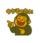 いただきマウンテンゴリラ2（個別スタンプ：8）
