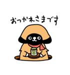 ペキニーズ姉妹 しゃけ＆ちーちー（個別スタンプ：1）