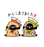 ペキニーズ姉妹 しゃけ＆ちーちー（個別スタンプ：7）