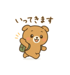 こいぬまるの会話（個別スタンプ：2）