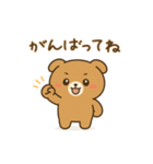 こいぬまるの会話（個別スタンプ：3）