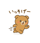 こいぬまるの会話（個別スタンプ：4）