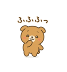 こいぬまるの会話（個別スタンプ：5）