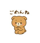 こいぬまるの会話（個別スタンプ：9）