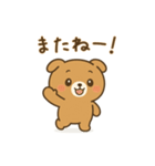 こいぬまるの会話（個別スタンプ：10）