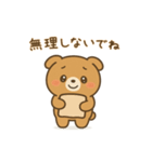 こいぬまるの会話（個別スタンプ：11）