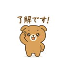 こいぬまるの会話（個別スタンプ：14）