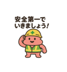 安全運転ピィのLINEスタンプ（個別スタンプ：2）