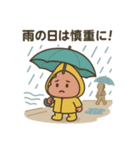 安全運転ピィのLINEスタンプ（個別スタンプ：4）