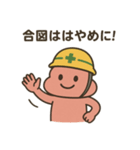 安全運転ピィのLINEスタンプ（個別スタンプ：5）