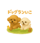 ノアとララのスタンプ2（個別スタンプ：3）