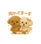 ノアとララのスタンプ2（個別スタンプ：10）